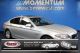 2011 528i 3l I6 24v Automatic Rear - Wheel Drive Sedan Premium 5-Series photo 1